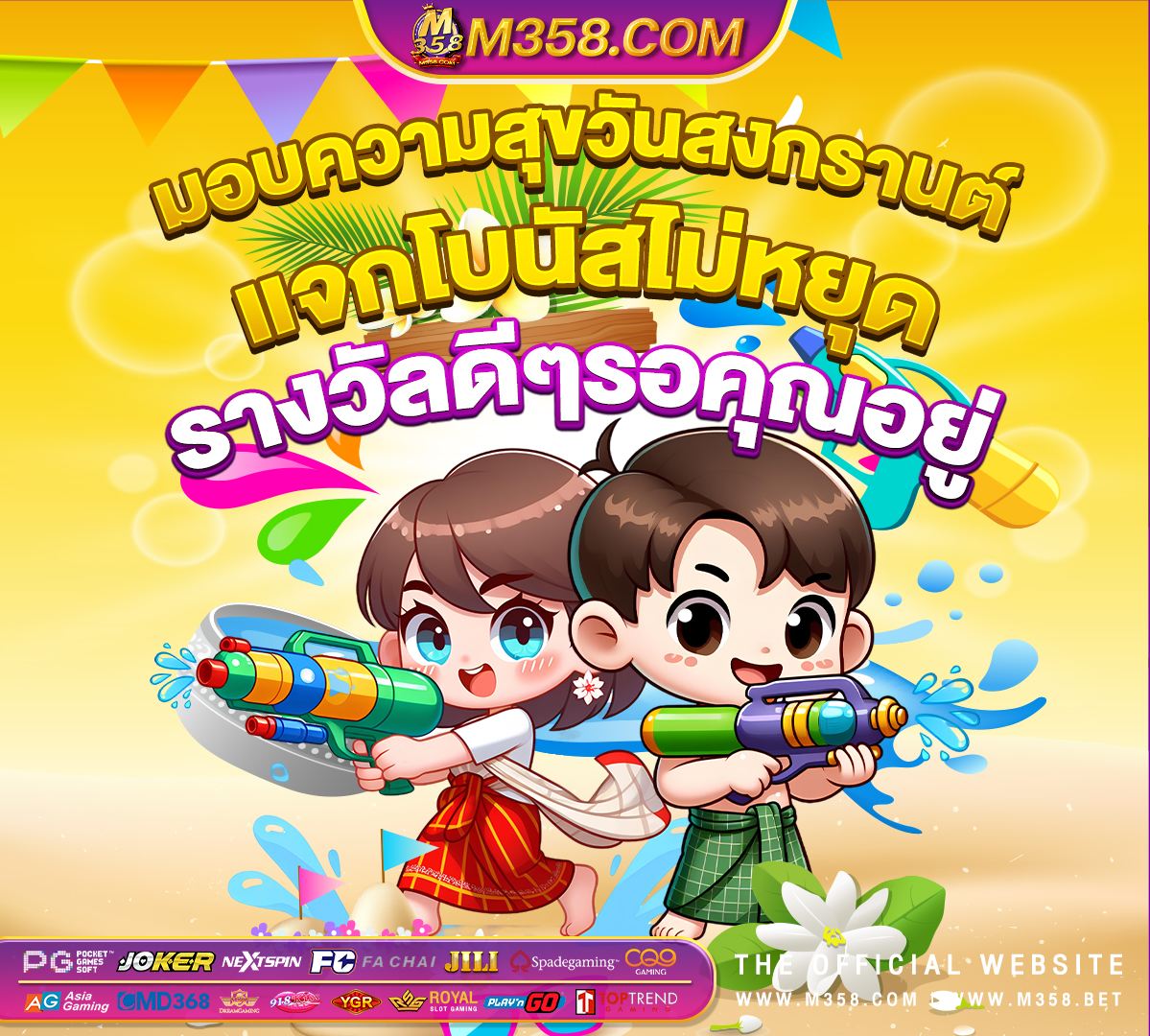 88 pgslot slot machine สามเหลี่ยม